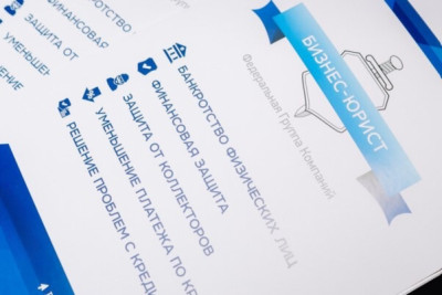 Почта банк взыскание задолженности